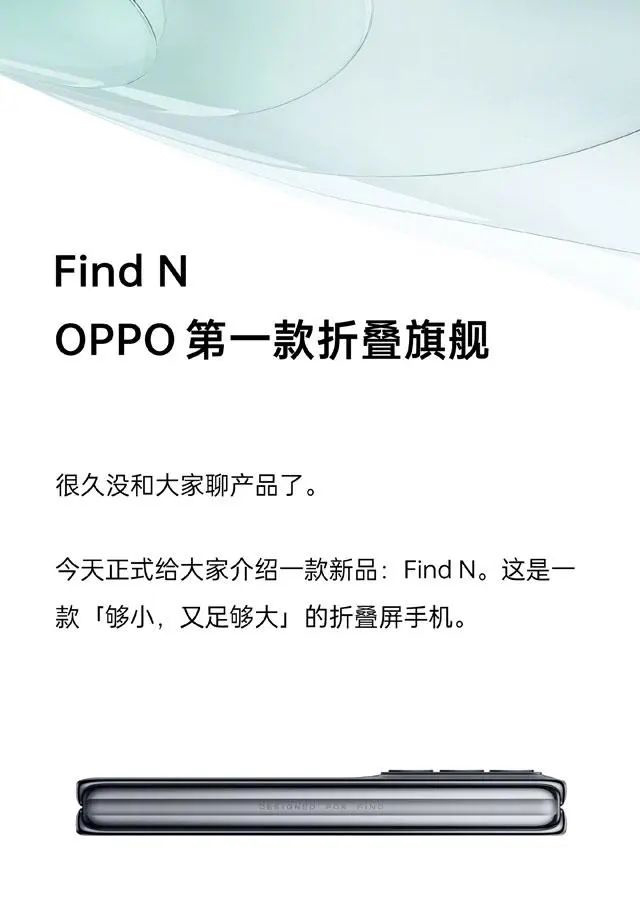 oppo_01.jpg