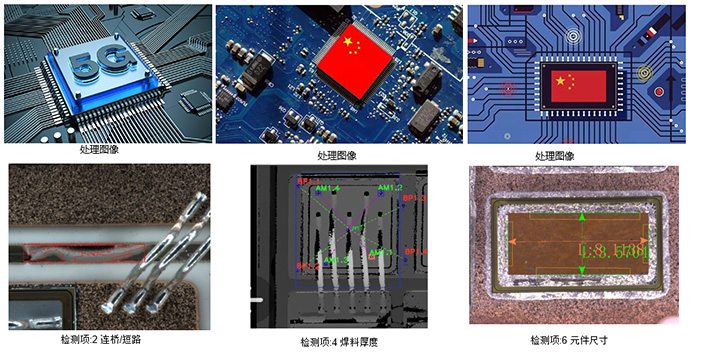 應(yīng)用展示.jpg