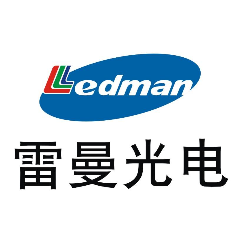 LED丨雷曼光電募資6.89億元改擴建COB超高清顯示項目