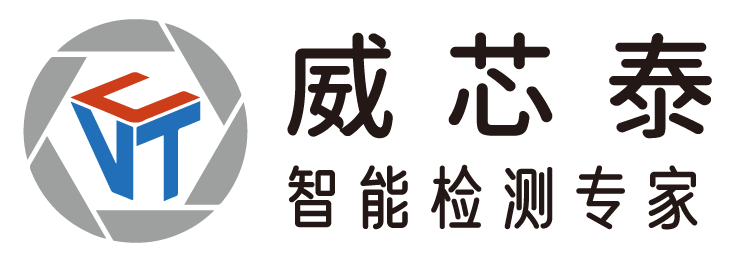 威芯泰新LOGO.png